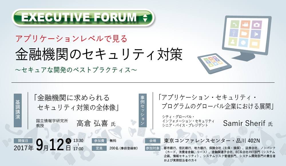 EXECUTIVE FORUM